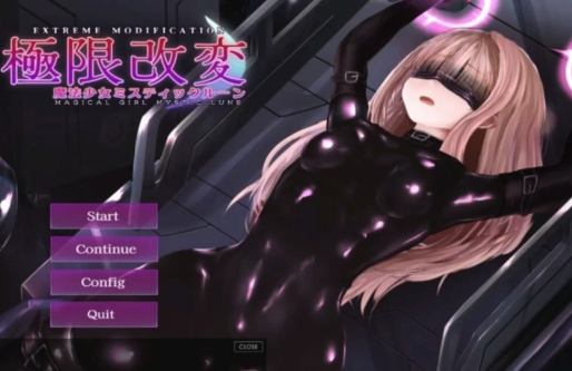 【互动SLG/官中/动态/PC】极限改造·魔法少女与神秘符文 Ver.0.9.0β-春日ACG