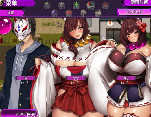图片[3]-[爆乳RPG/PC/CV/动态] 爆乳退散！妖怪克星 官方中文版 安卓joi+PC-春日ACG