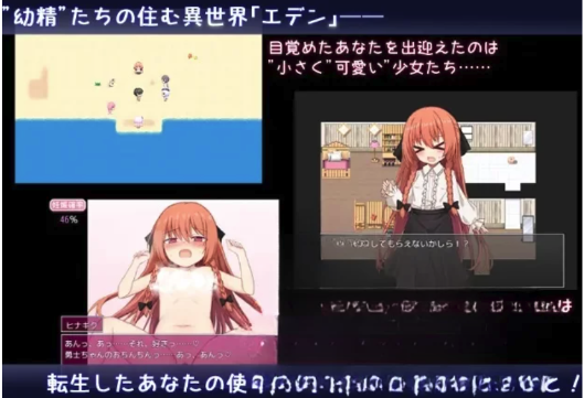 图片[2]-[RPG/汉化/罗丽] 繁育人生ver1.15 叶酱内嵌汉化版 安卓+PC-春日ACG