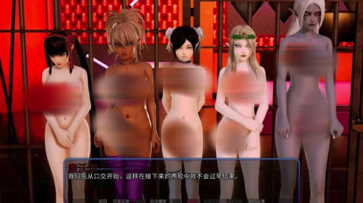 图片[3]-[亚洲风SLG/沙盒/动态] 后宫酒店v0.19Beta4AI汉化版+礼包码 安卓joi+PC-春日ACG