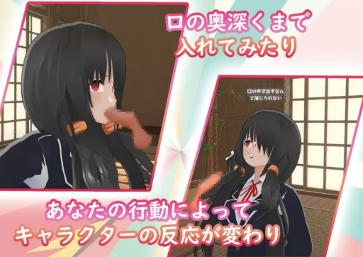 图片[2]-[SLG/生肉/动态/互动]对你喜欢的那个孩子尽情释放 安卓+PC-春日ACG