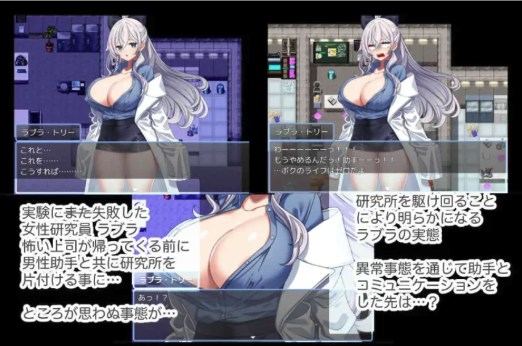 图片[2]-[RPG/汉化/动态/NTR/触手]研究者拉布拉想一直研究助手 安卓joi+PC-春日ACG