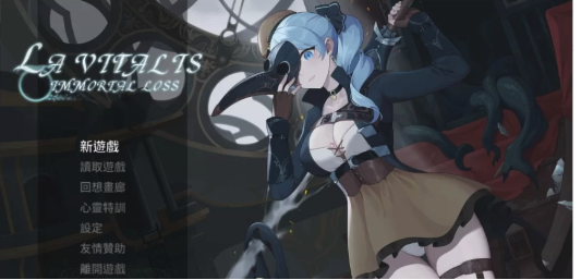 [PC/ACT/中文/动态]永恒的欠损 V0.23.0 Beta 官方中文版-春日ACG