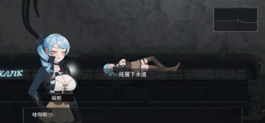 图片[2]-[PC/ACT/中文/动态]永恒的欠损 V0.23.0 Beta 官方中文版-春日ACG