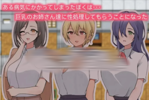 图片[3]-[RPG/AI汉化] 与大胸妹妹甜蜜蜜的性生活 v1.0 安卓+PC-春日ACG