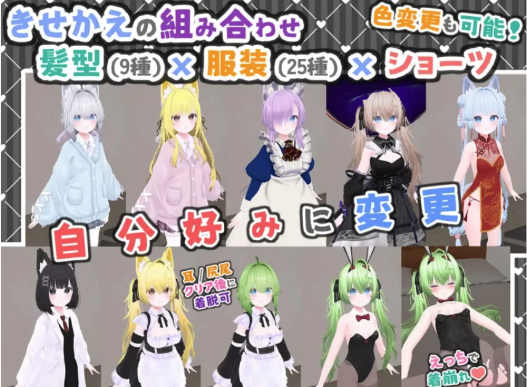 图片[5]-[3D/中文/触摸/动态/互动]虚拟女友 VR Cotton 官方中文版 安卓+PC-春日ACG