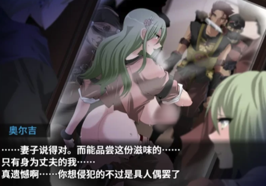 图片[3]-[日式RPG/精品/NTR] 心灵·旅达 心灵·琉塔V2.0 内嵌AI汉化版PC-春日ACG