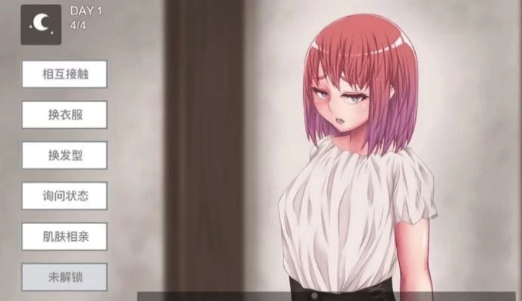 图片[4]-【互动/触摸/SLG/中文/动态/CV】与她的生活彼女とのセイ活 安卓+PC-春日ACG