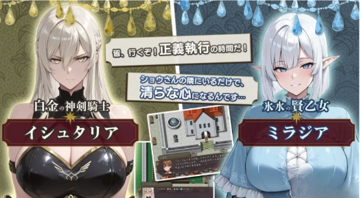 图片[2]-[RPG/PC/AI汉化] NTR幻想運命の花冠と青光の宝石-春日ACG