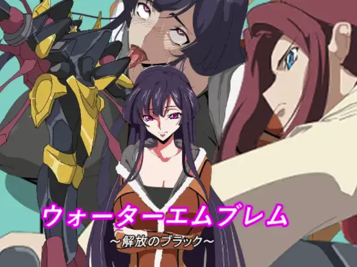 【RPG/AI汉化/PC】ウォーターエムブレム_解放のブラック-春日ACG