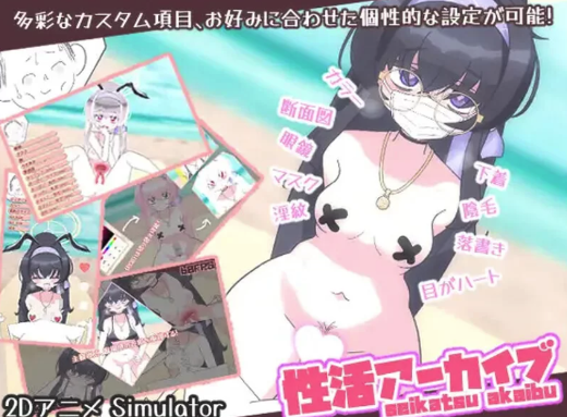 【互动SLG/动态/生肉】性处理档案V1.0 原版JP+视频 PC-春日ACG