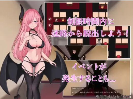 图片[2]-[RPG/生肉/PC]魅魔迷宫屋 サキュバスの迷宮館 v1.1-春日ACG