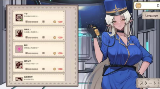 图片[3]-【PC/触摸SLG/动态/官中】异世界电车痴汉-春日ACG