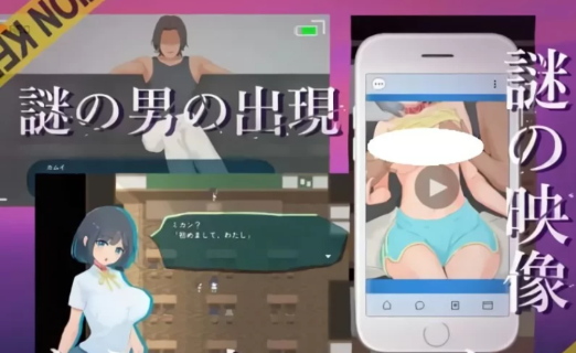 图片[3]-【互动RPG/动态/NTR】淫妖之夏 汉化版+作弊码 安卓+PC-春日ACG