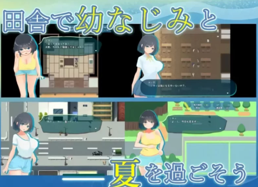 图片[4]-【互动RPG/动态/NTR】淫妖之夏 汉化版+作弊码 安卓+PC-春日ACG