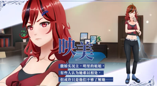 图片[3]-【SLG/官中步兵/动态/CV/3D】恋爱庄园-家教篇 Love Mansion-春日ACG