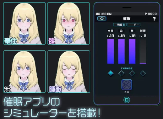 图片[4]-[爆款SLG/抚摸/3D/动态] 女孩收藏家Ver1.06机翻步兵版+存档-春日ACG