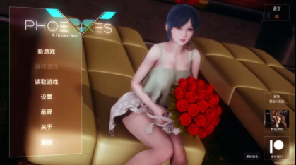 图片[2]-【神作SLG/亚洲风/动态/官中/后宫】凤凰-phoenixesV15+外传 安卓+PC-春日ACG