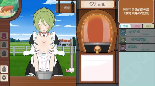 图片[3]-【SLG/动态/换装/互动/触摸】路人娘牧场BiuBiu点击游戏 安卓+PC-春日ACG