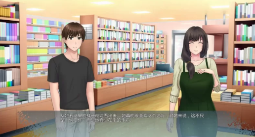 图片[4]-【SLG/汉化/沙盒/动态/2D】欲望的低语v0.1.2 AI版 安卓+PC-春日ACG