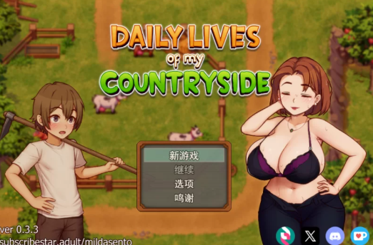 [RPG/动态/官中/小马拉大车/后宫/互动]我的乡村日常生活0.3.3汉化版 安卓joi+PC-春日ACG