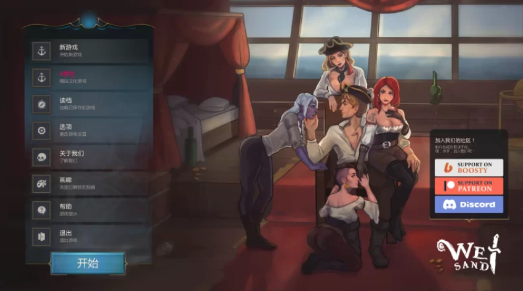 图片[2]-【SLG/AI汉化/动态/同人/2D】湿沙 Wet Sand v0.80 画廊 安卓+PC-春日ACG