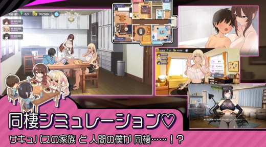 图片[2]-【SLG/AI汉化/动态/养成/全家桶/CV】魅魔家族~榨精契约与被捡到的我 安卓+PC-春日ACG