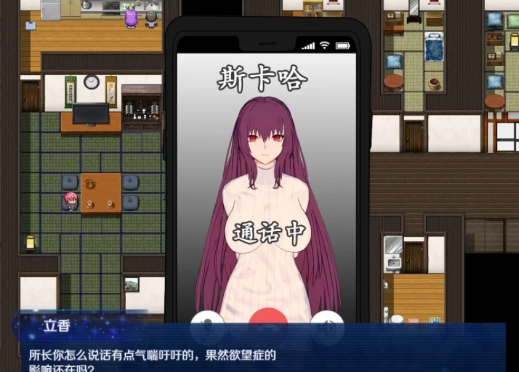 图片[4]-【RPG/中文/FATE同人/动态】所长欲望症-樱之章 1代+2代 中文重制完结步兵版 安卓joi+PC-春日ACG