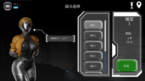 图片[4]-[SLG/汉化/动态/同人]困在我的游戏中V0.6 AI汉化版 安卓+PC-春日ACG