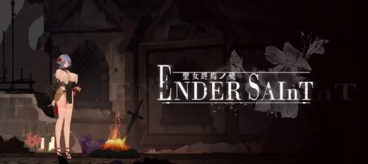 [动作ACT/动态/先行体验] 终焉的圣女 末影圣徒 官方中文版-春日ACG