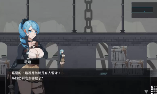 图片[2]-[ACT/中文/动态/异种]永恒的欠损 V0.25.1 官方中文版-春日ACG