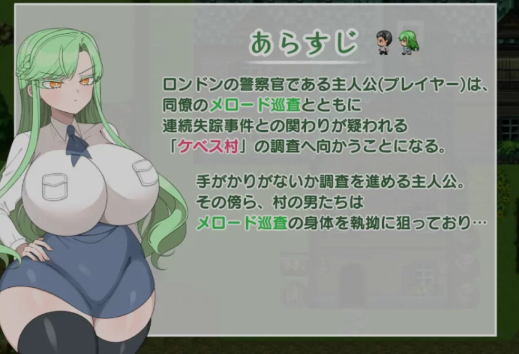 图片[2]-【RPG/汉化/恶堕/换装】禁欲村的事件簿 安卓+PC-春日ACG