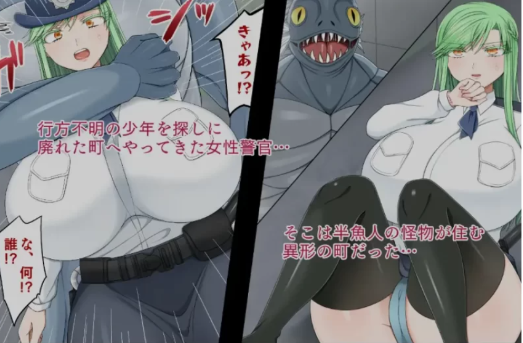 图片[2]-[日式RPG/AI汉化/恶堕/异种] 亵渎的交尾 冒涜的交尾 安卓+PC-春日ACG