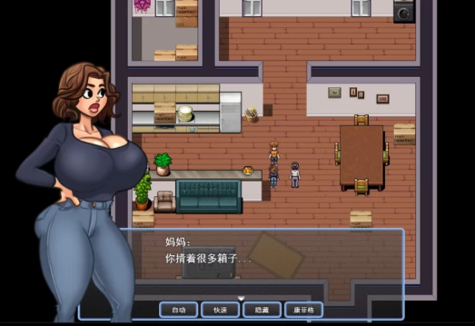 图片[3]-【SLG/2D/手绘/动态/乱x】恶魔的交易v0.65 安卓+PC-春日ACG