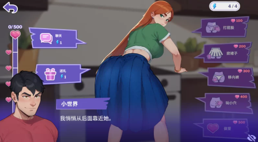 【SLG/官中/动态/互动/沙盒/2D】职场爱情（Love at Work）v1.5 安卓+PC-春日ACG