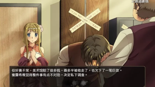 图片[2]-【RPG/动态/CV/LIVE2D】神画怪盗 官方中文步兵版 安卓+PC-春日ACG