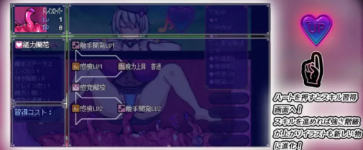 图片[3]-【SLG/动态/互动/触摸】感觉遮断和深渊模拟器 安卓+PC-春日ACG