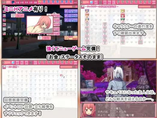 图片[2]-【RPG/后宫/养成/TS/换装】性转魅魔 安卓+PC-春日ACG