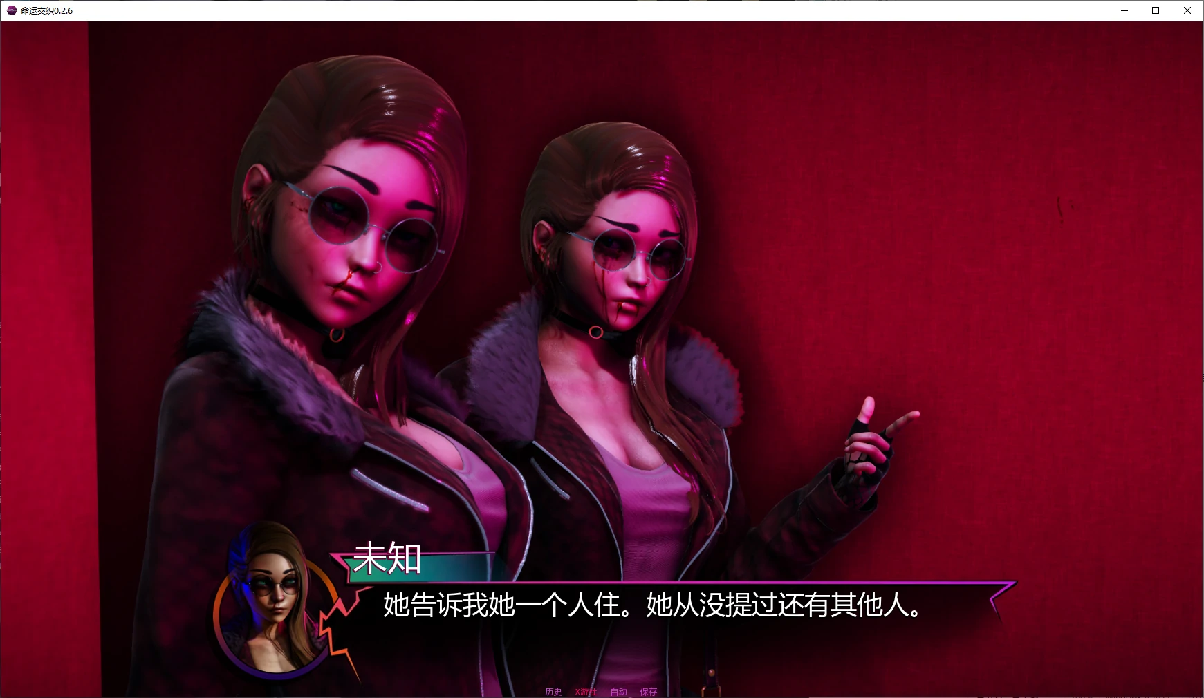 图片[2]-【亚洲SLG/AI汉化/后宫/动态】命运交织0.2.6 AI汉化版 安卓+PC-春日ACG