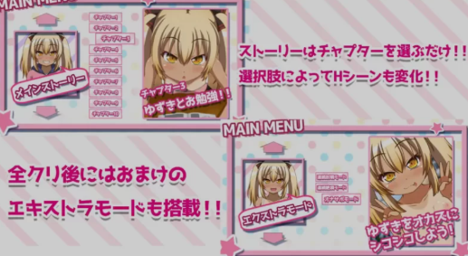 图片[5]-[互动SLG/动态/CV/LIVE2D] 黑皮小恶魔学妹柚木AI汉化版 安卓+PC-春日ACG