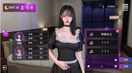 图片[3]-[3D/互动/养成/官中] 姊妹的侍奉 Maid Sisters’ Service DEMO 官方中文版-春日ACG