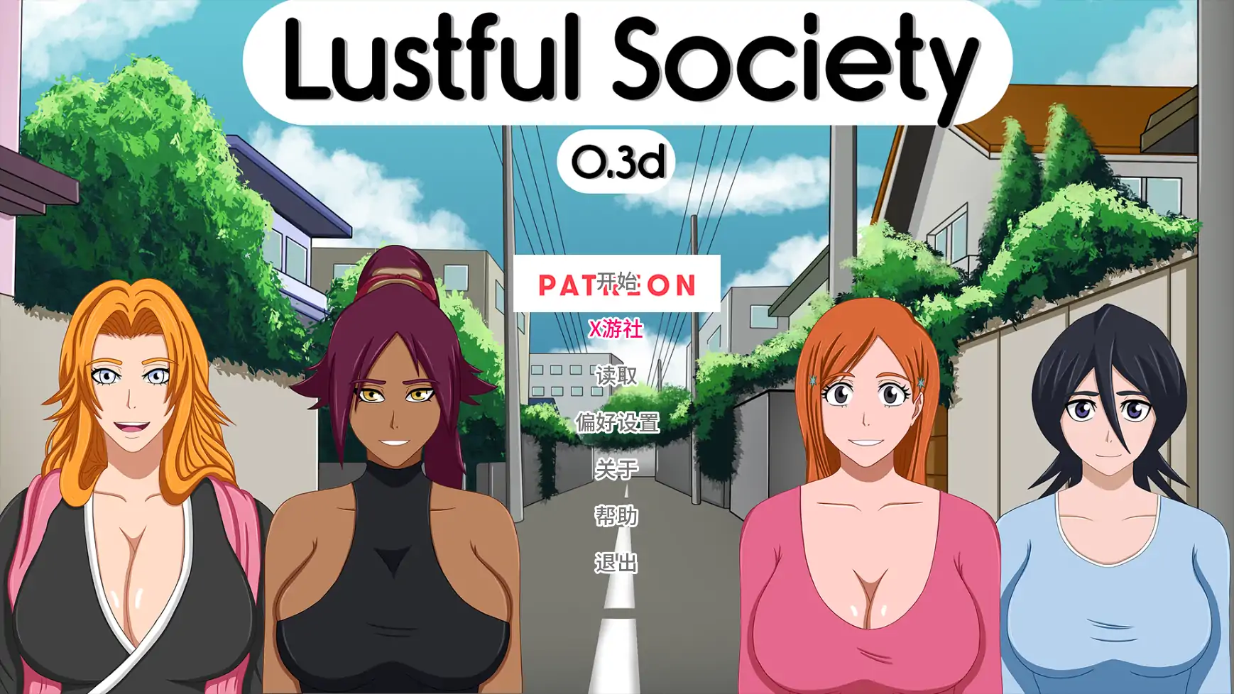 图片[3]-【日系SLG/AI汉化/同人/动态】色欲社会v0.3d AI汉化版 安卓+PC-春日ACG