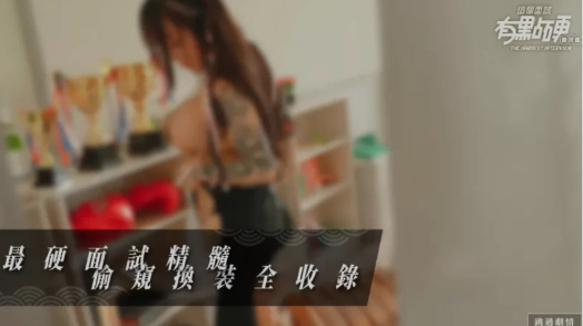 图片[2]-[大作互动SLG/真人全动态/步兵] 这个面试有点硬2-远征东洋篇 破解版本V1.11 官中步兵-春日ACG