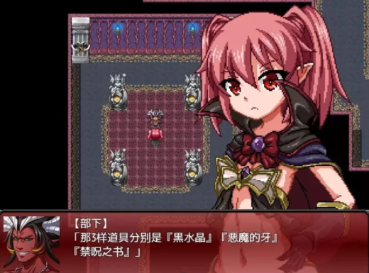 图片[2]-【RPG/CV/像素/动态】魔王之女戴沫娜PC+安卓-春日ACG