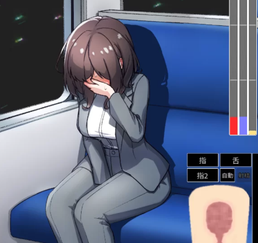 【SLG/触摸/互动/动态】电车内远程奸～V1.2 正式版 安卓+PC-春日ACG