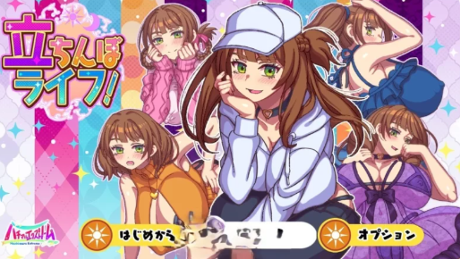 【佳作RPG/动态/汉化/互动/CV】站街生活！挂载AI汉化版 安卓+PC-春日ACG