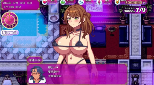 图片[3]-【佳作RPG/动态/汉化/互动/CV】站街生活！挂载AI汉化版 安卓+PC-春日ACG