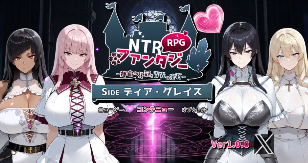 图片[4]-【佳作RPG/AI汉化/NTR】NTR奇幻之命运之花冠与蓝光宝石1.0 安卓+PC-春日ACG