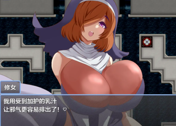 图片[5]-【日系RPG/AI汉化/NTR】驱魔1.0 安卓+PC-春日ACG