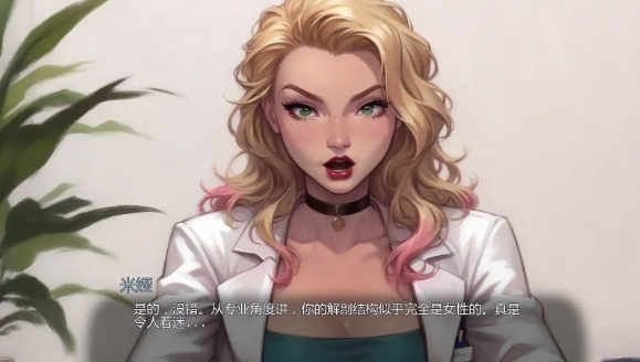 图片[5]-【SLG/AI汉化/动态】交换时代v0.1.7 AI汉化版 安卓+PC-春日ACG